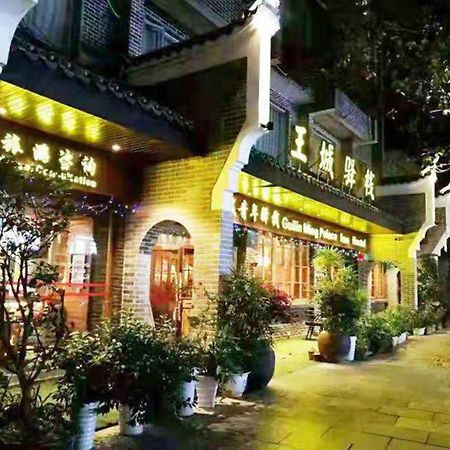 桂林王城青年旅馆旅舍 外观 照片